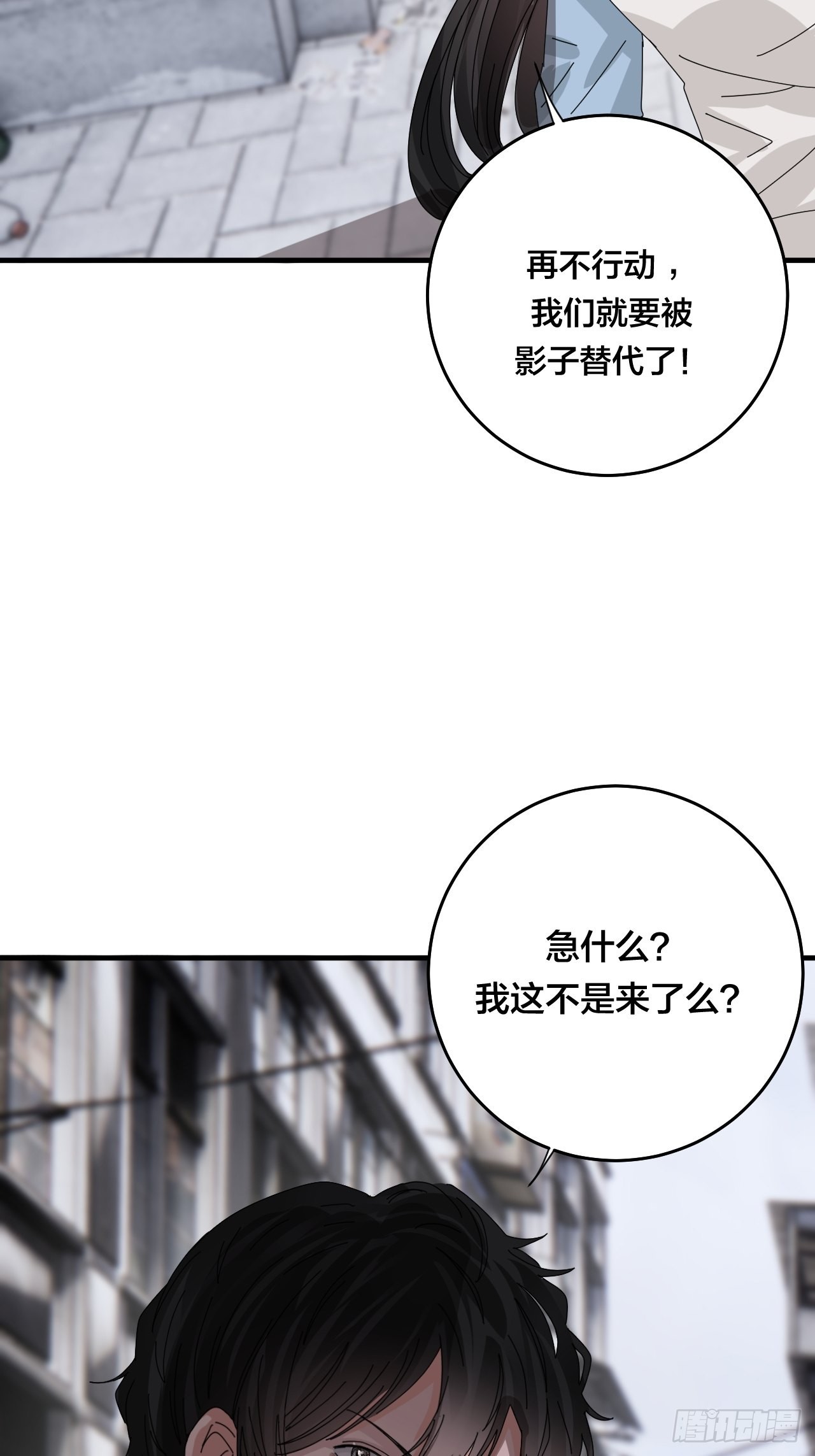 第五十话 送上门的羊2
