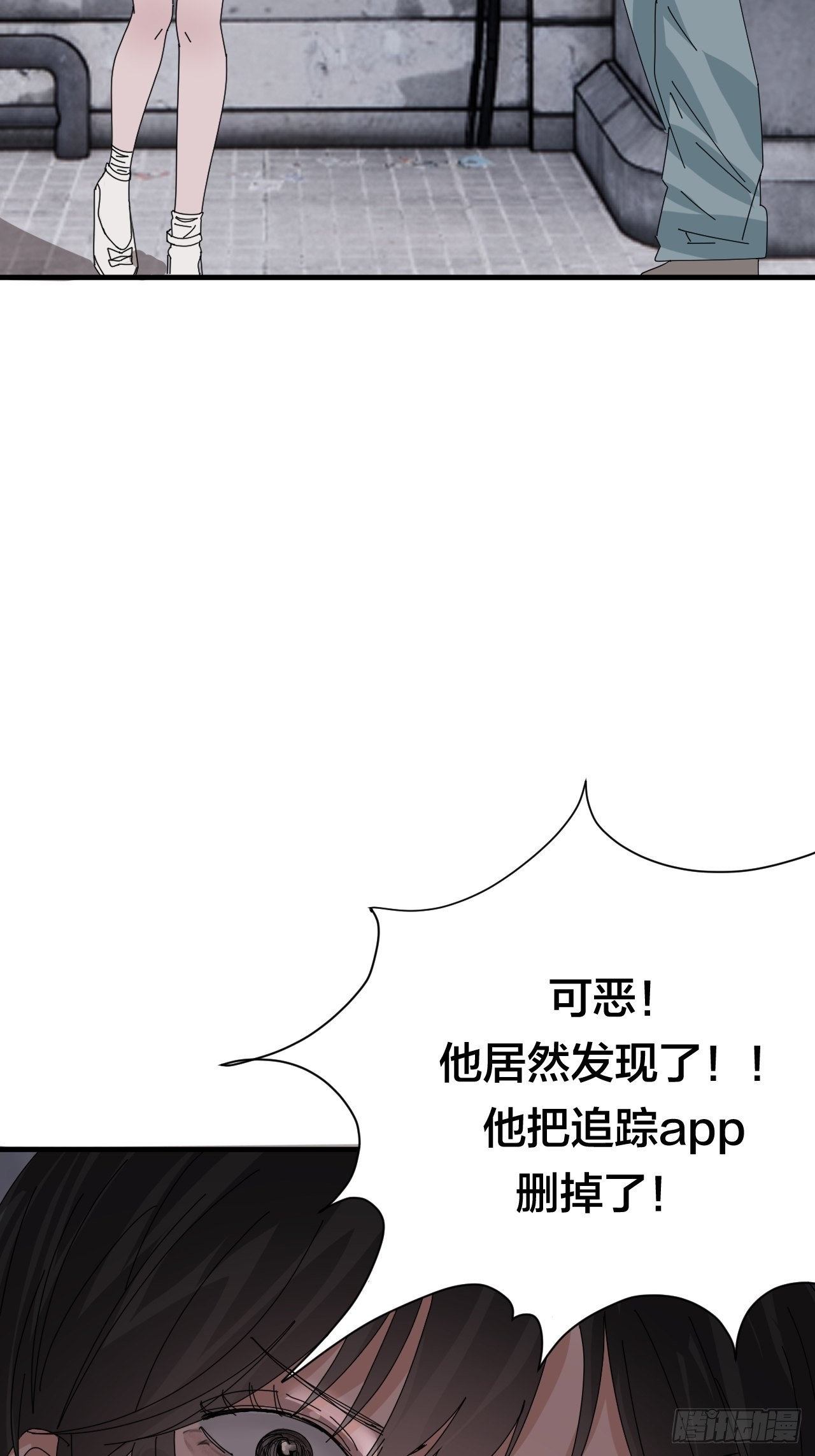 第五十话 送上门的羊23