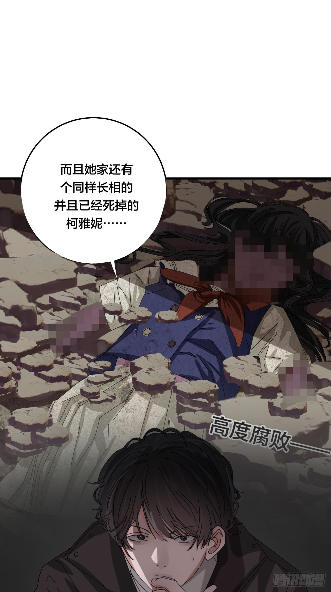 第五十话 送上门的羊31