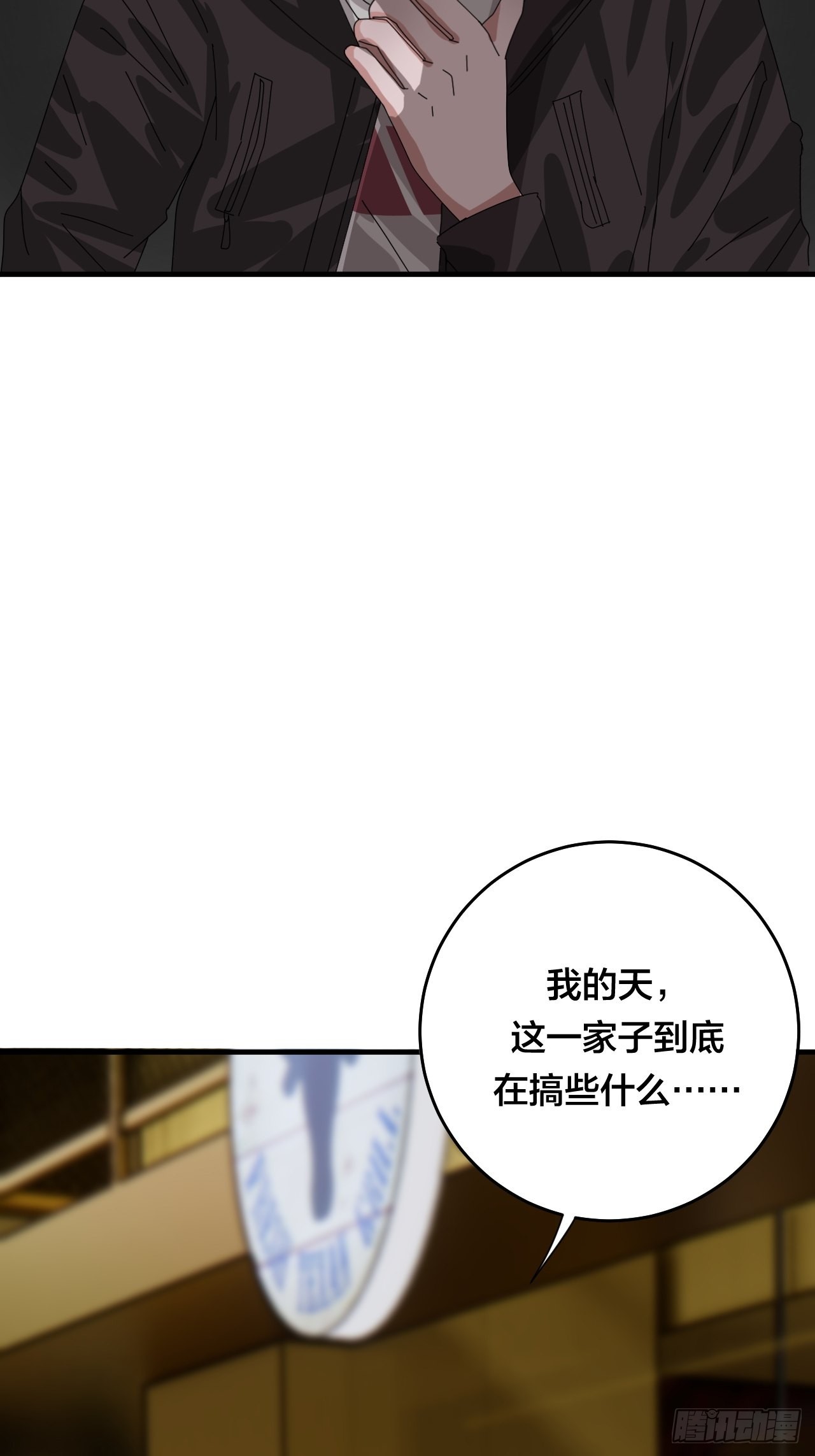 第五十话 送上门的羊32