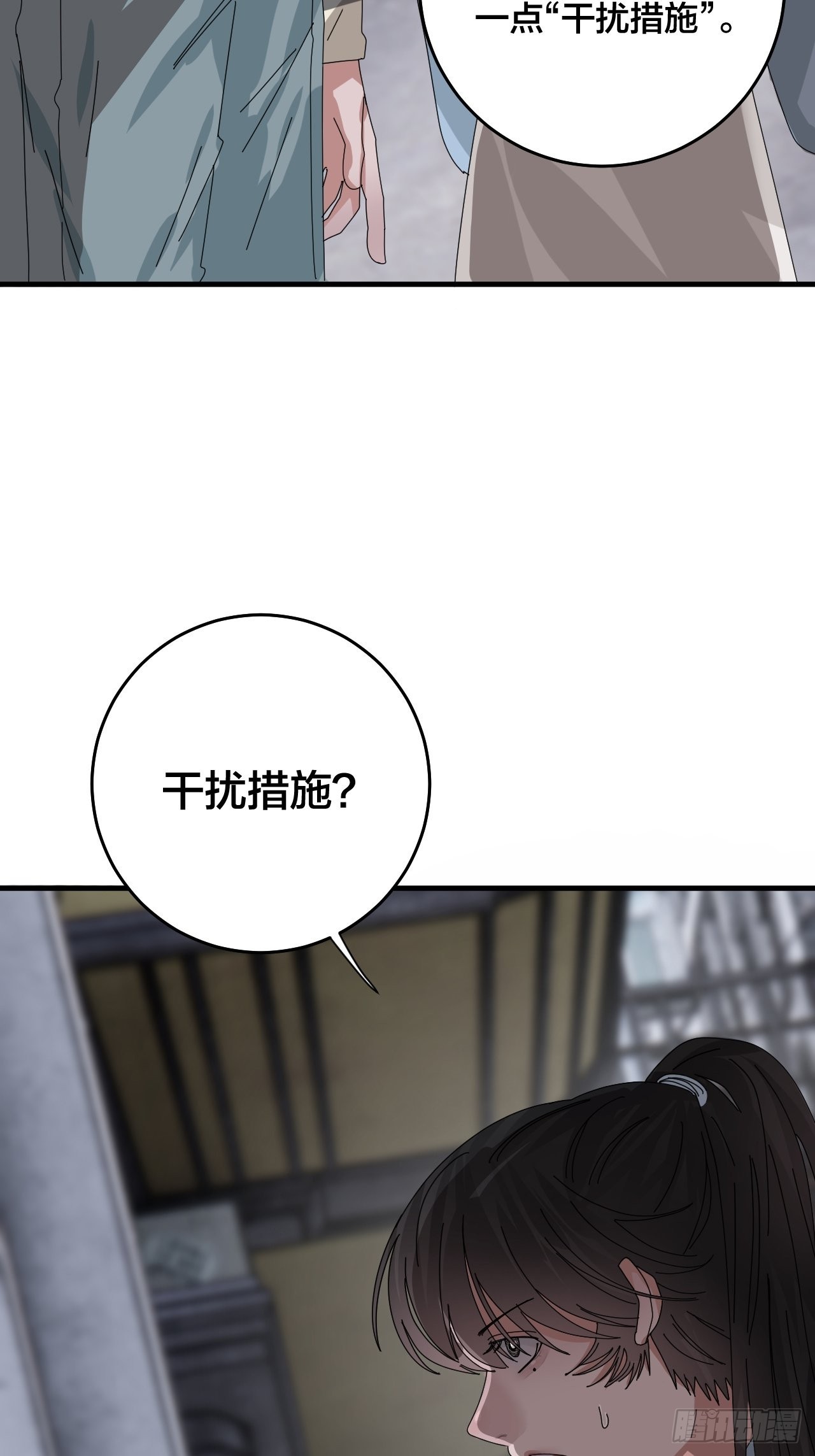 第五十话 送上门的羊5