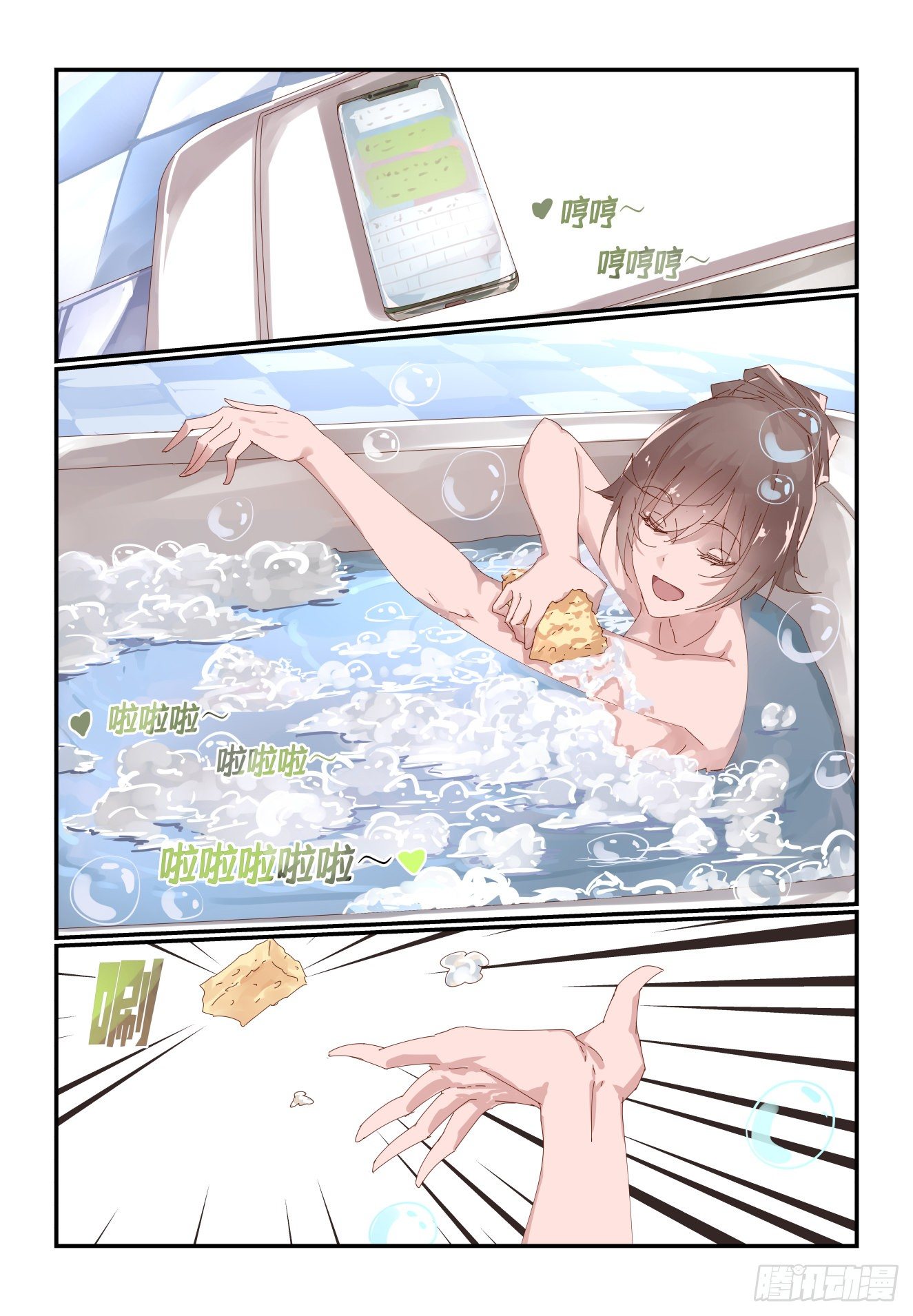 011 既然还是有缘4