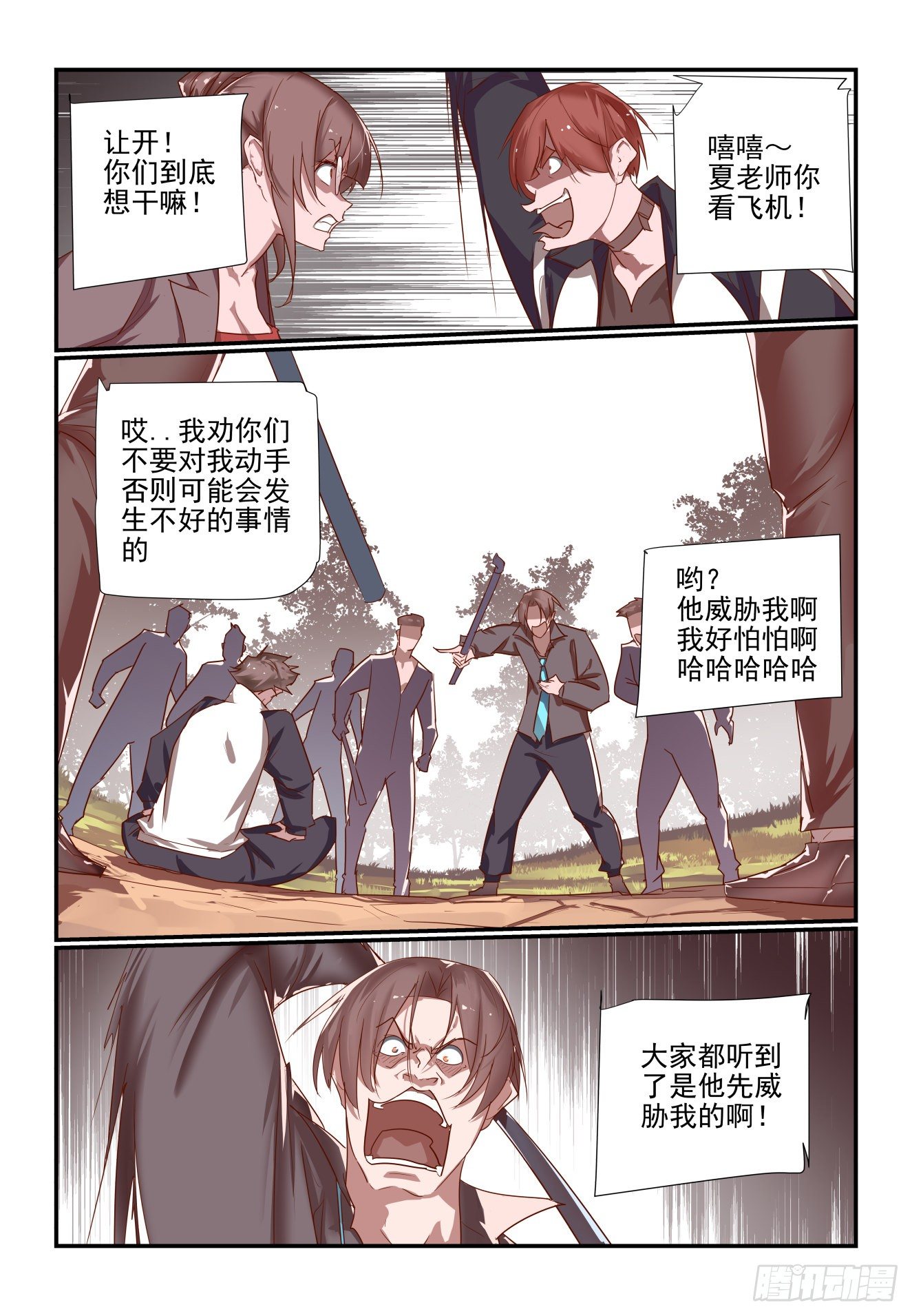 036 兄弟好4