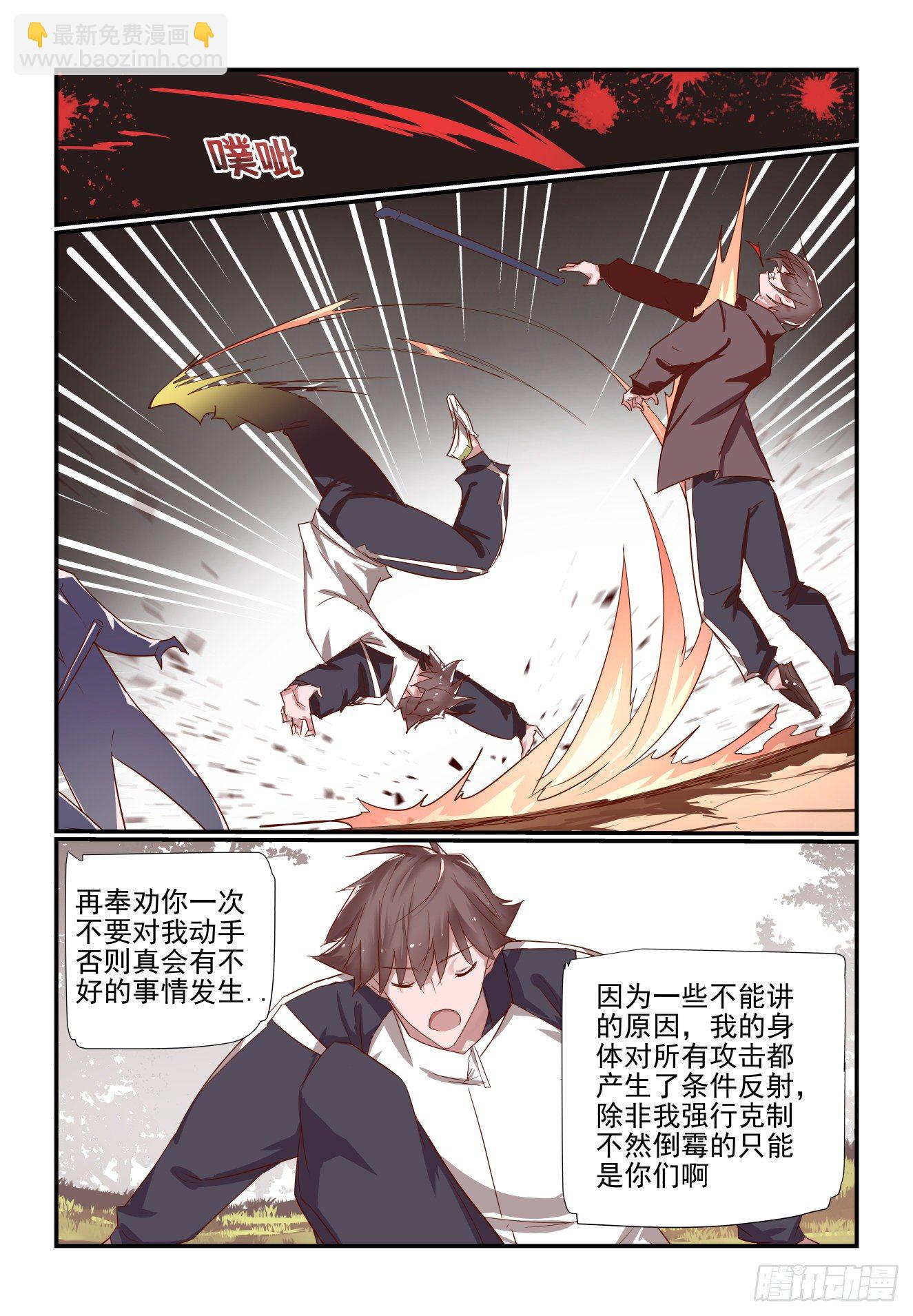036 兄弟好5