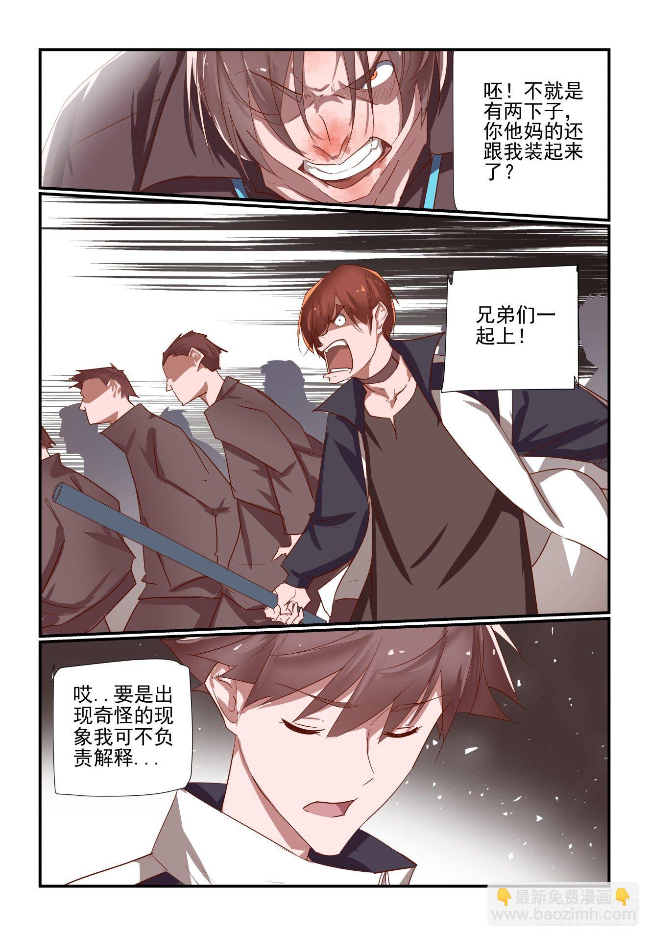 036 兄弟好6