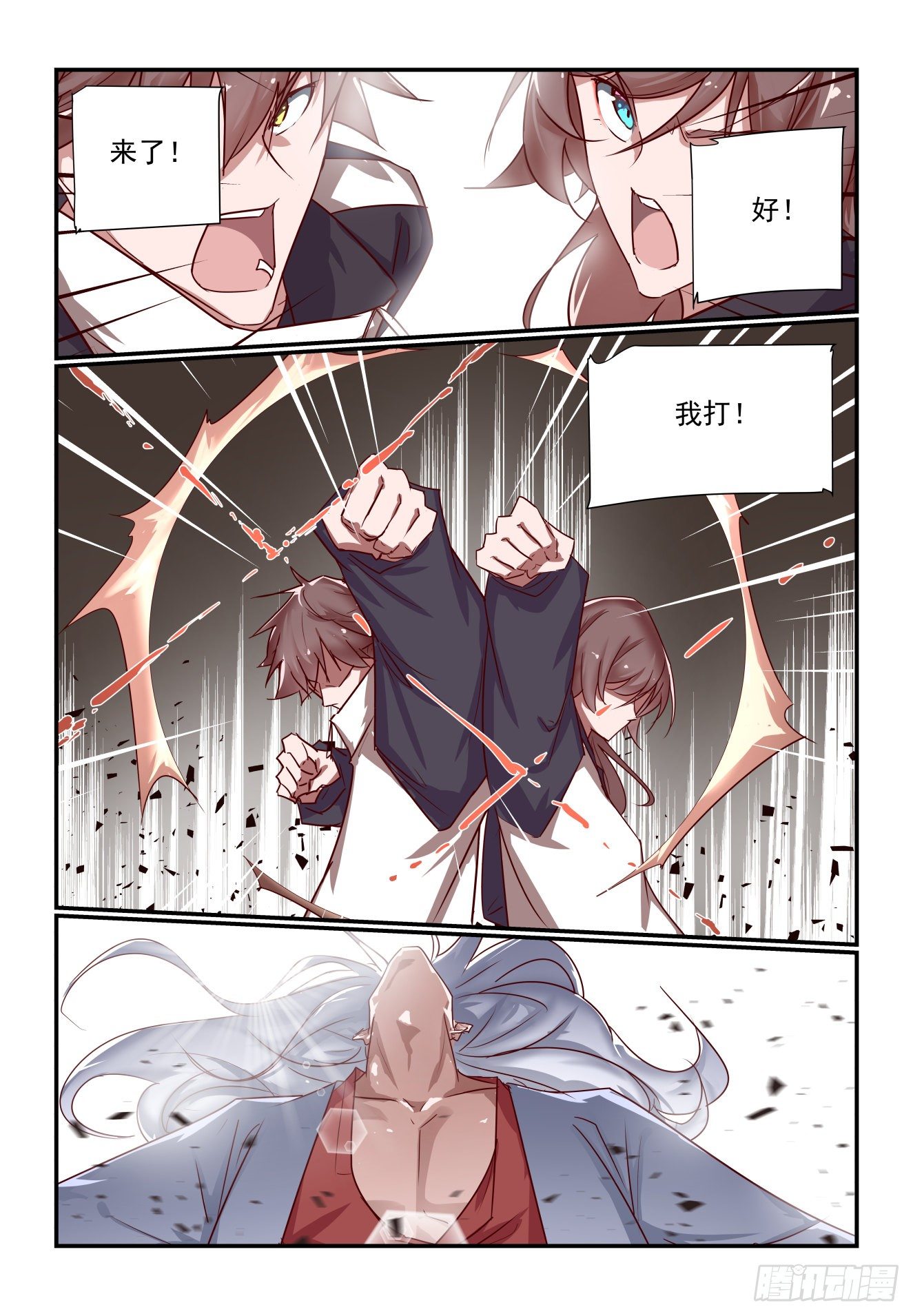 041 千叶真人10