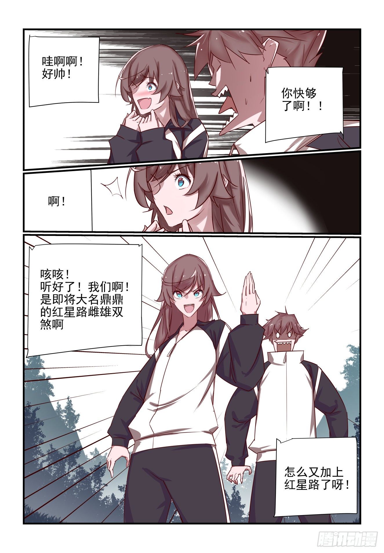 041 千叶真人5