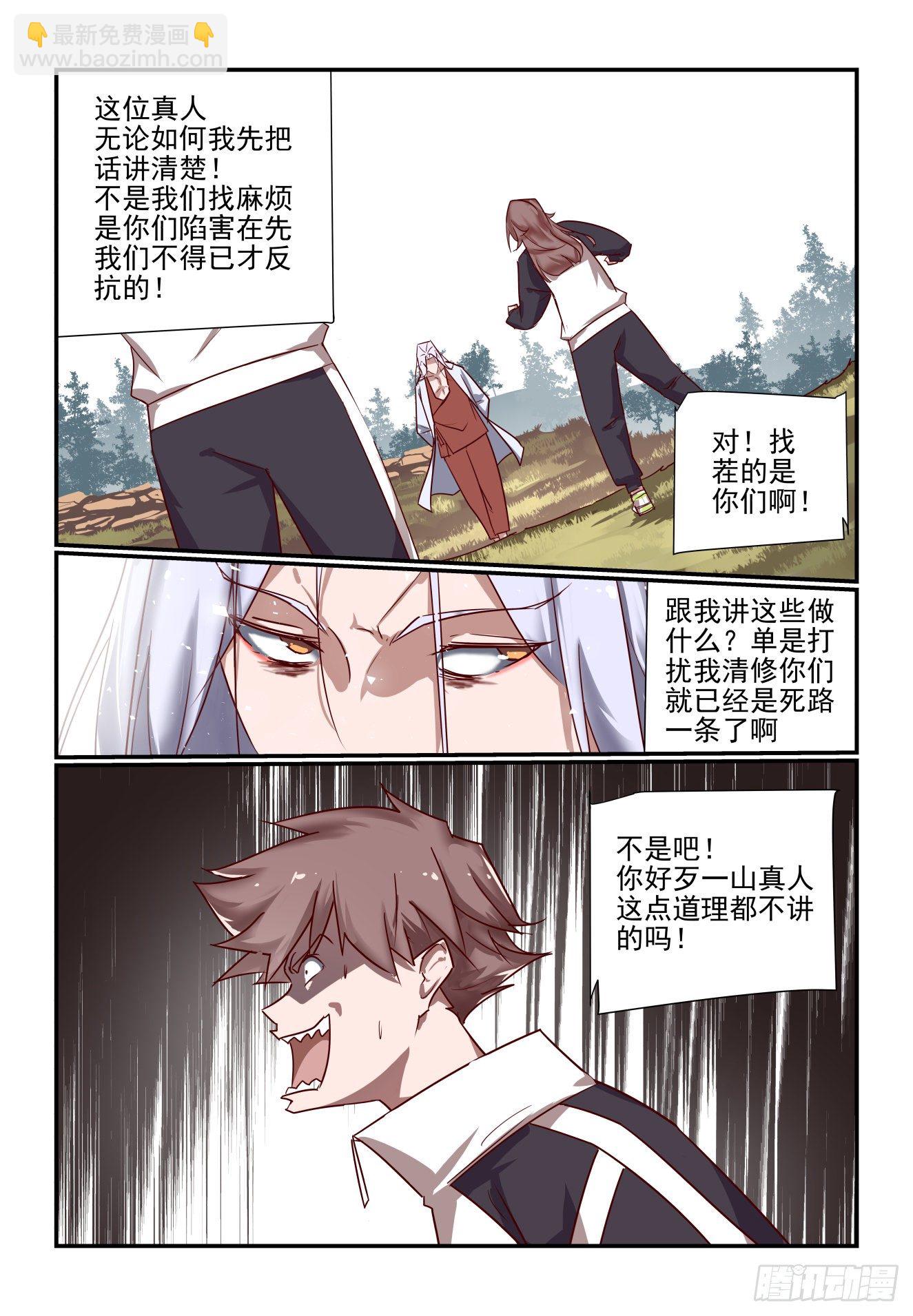 041 千叶真人6