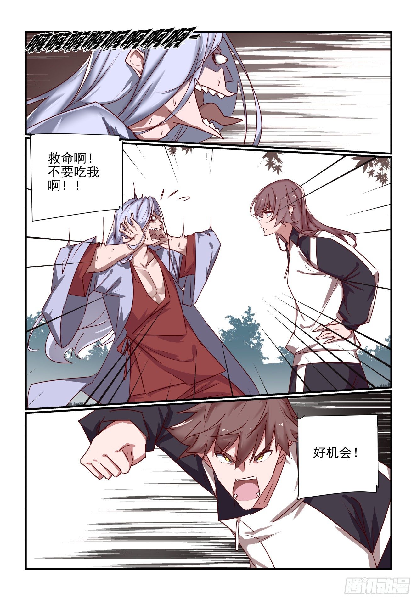 041 千叶真人8