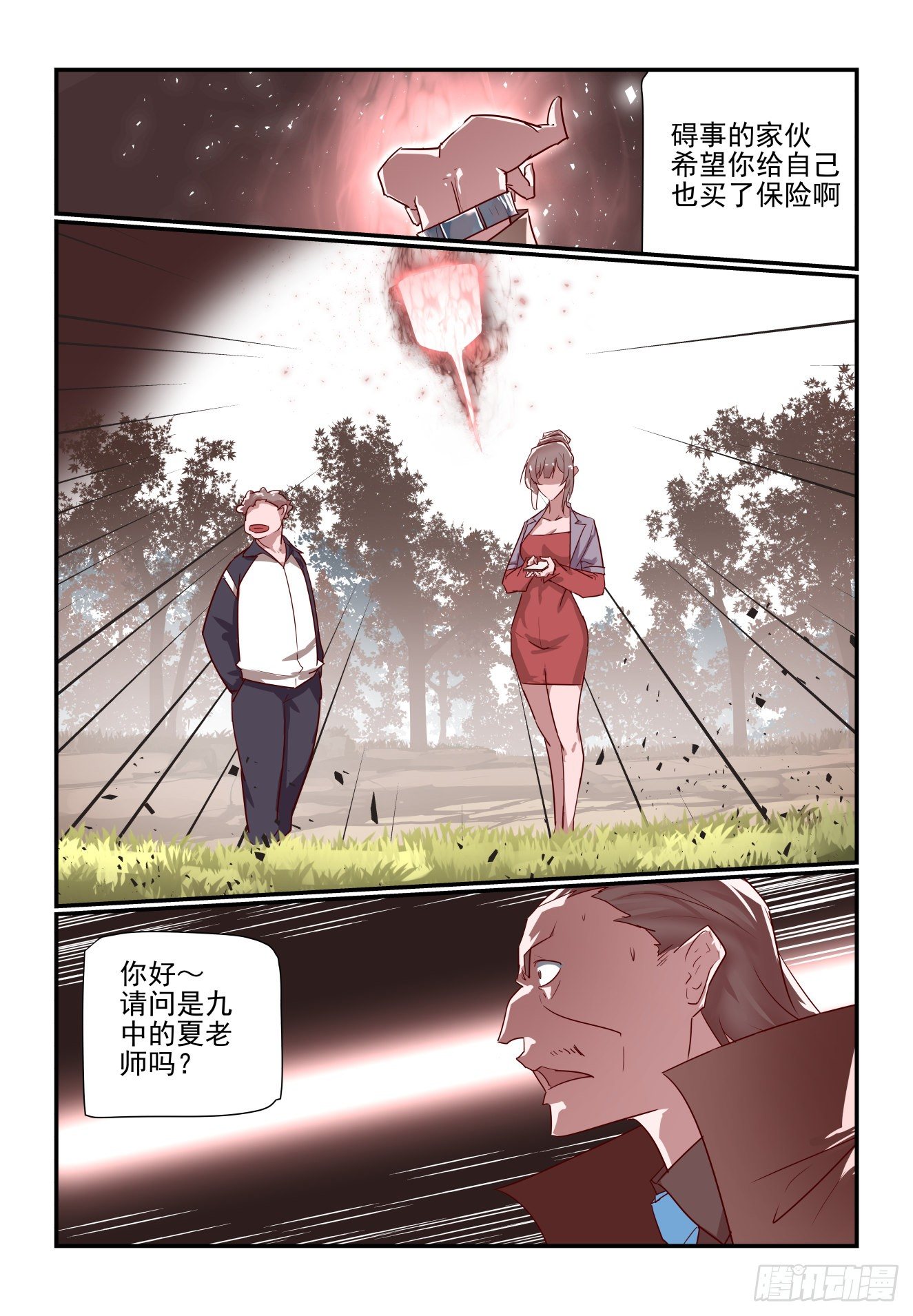 042 哈哈厉害吧12