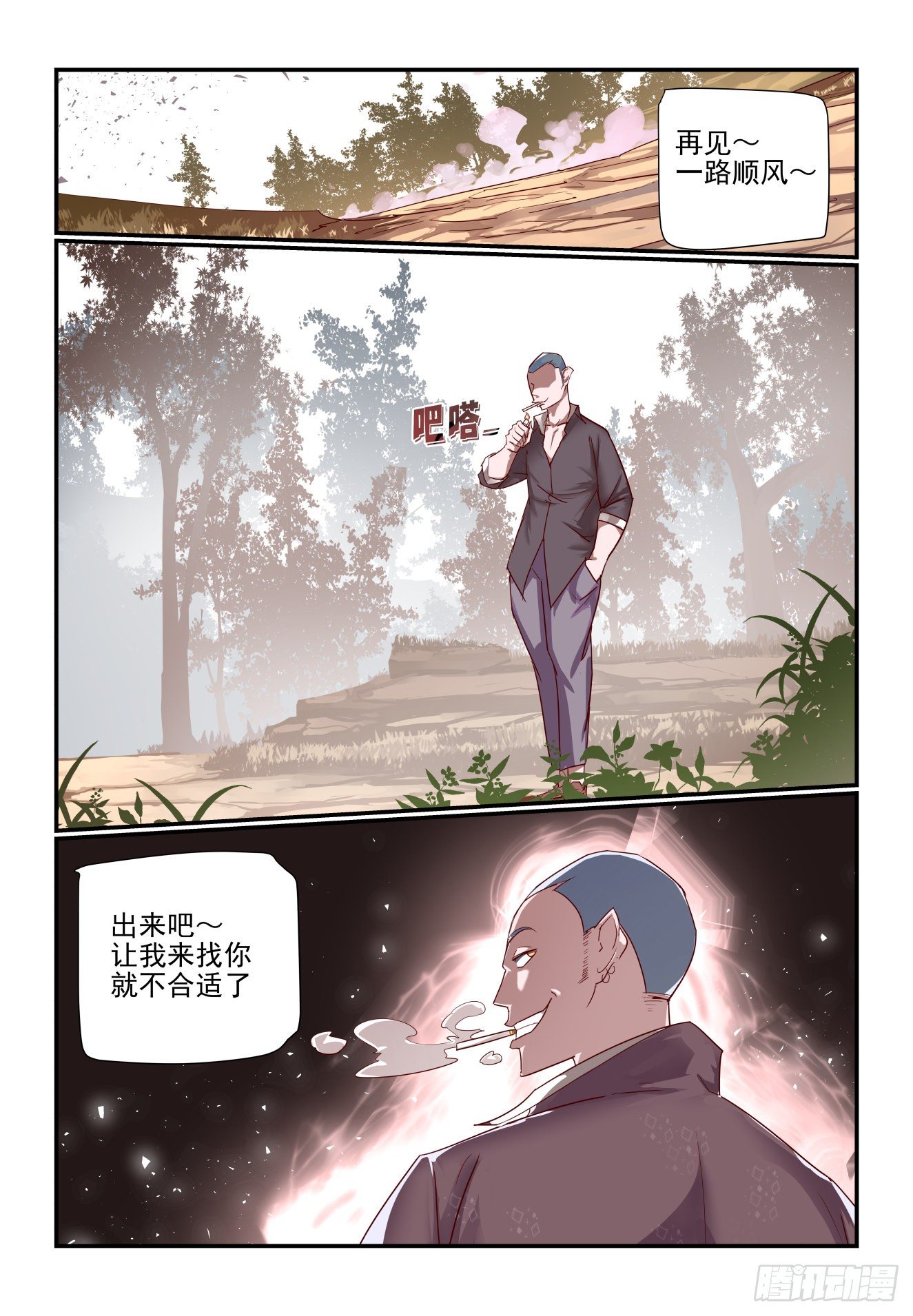 042 哈哈厉害吧14