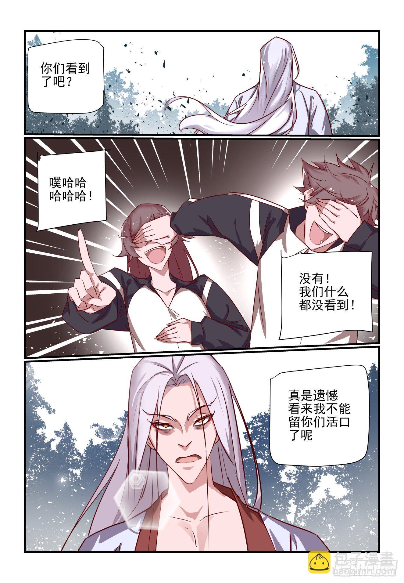 042 哈哈厉害吧8