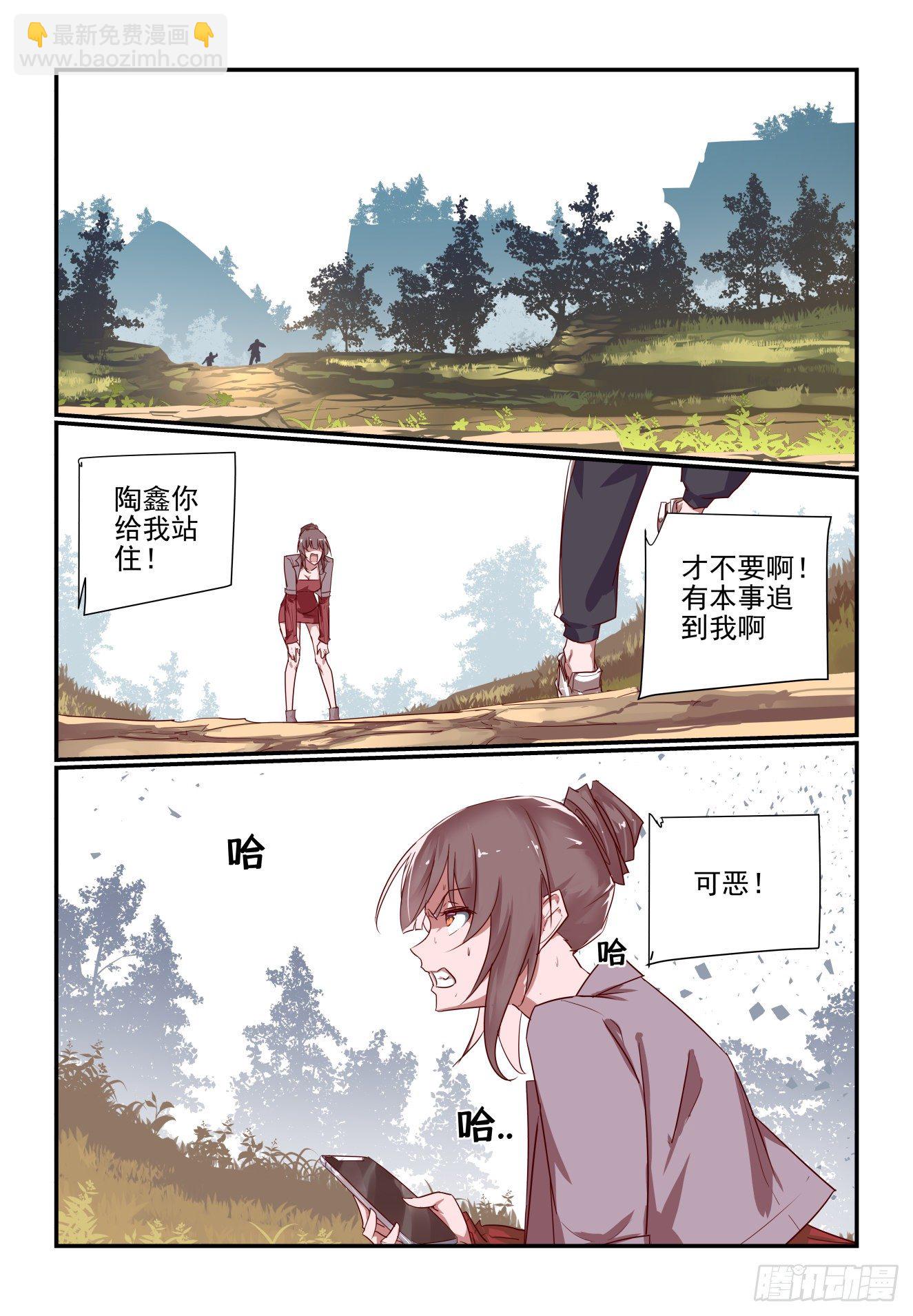 042 哈哈厉害吧9