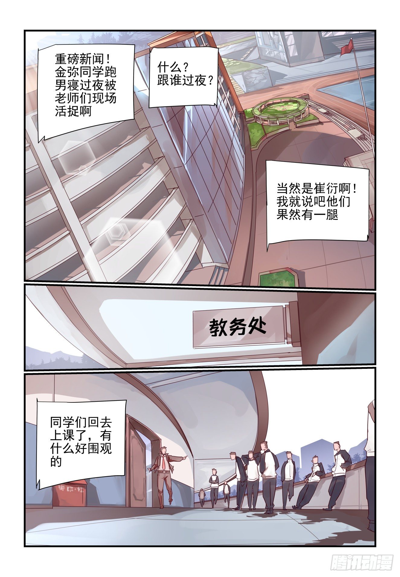 049 把人交出来0