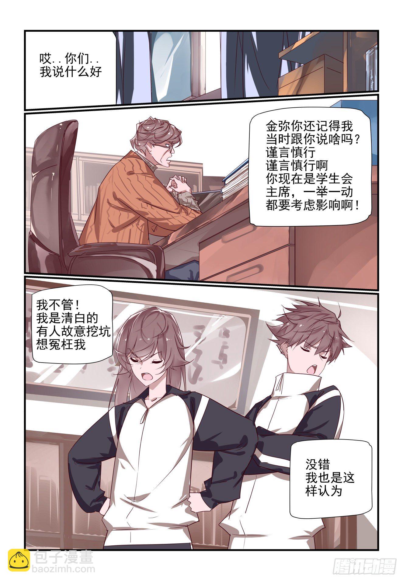 049 把人交出来1