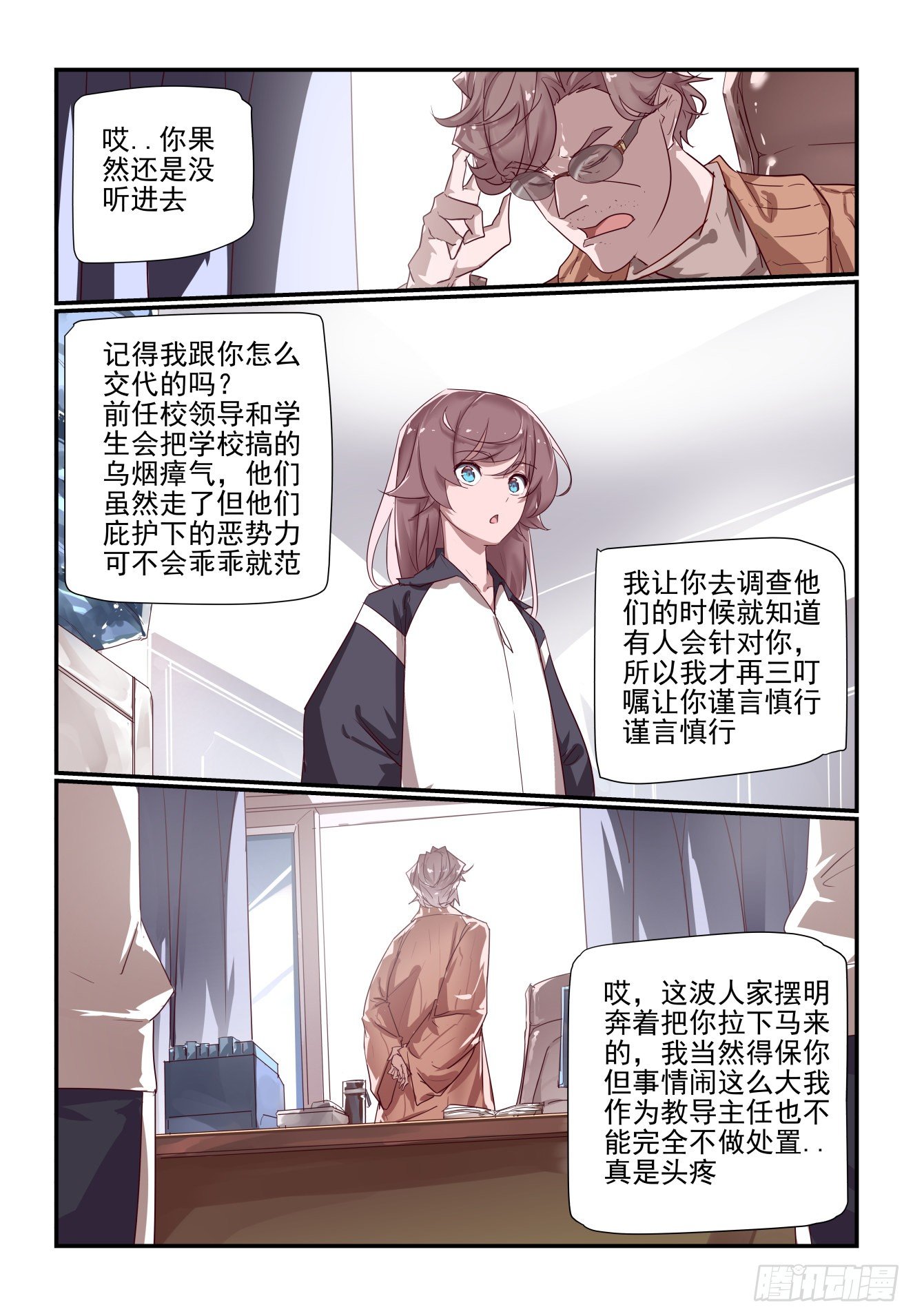 049 把人交出来2