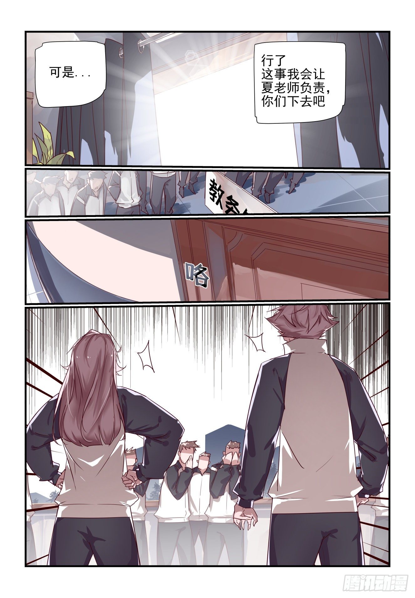 049 把人交出来4