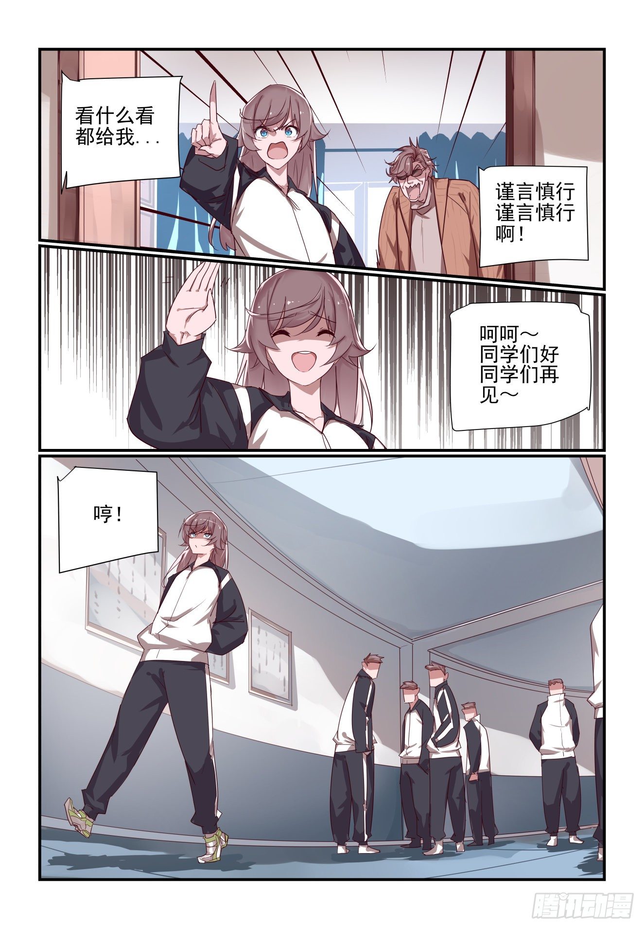 049 把人交出来5