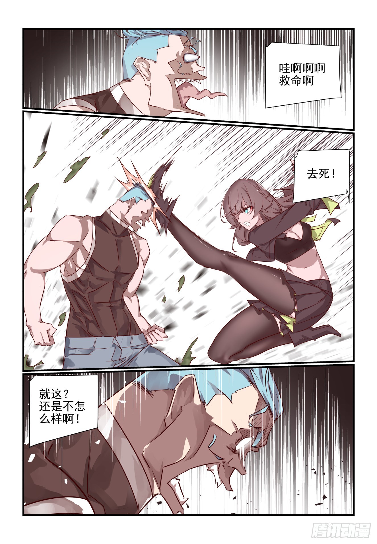 0712