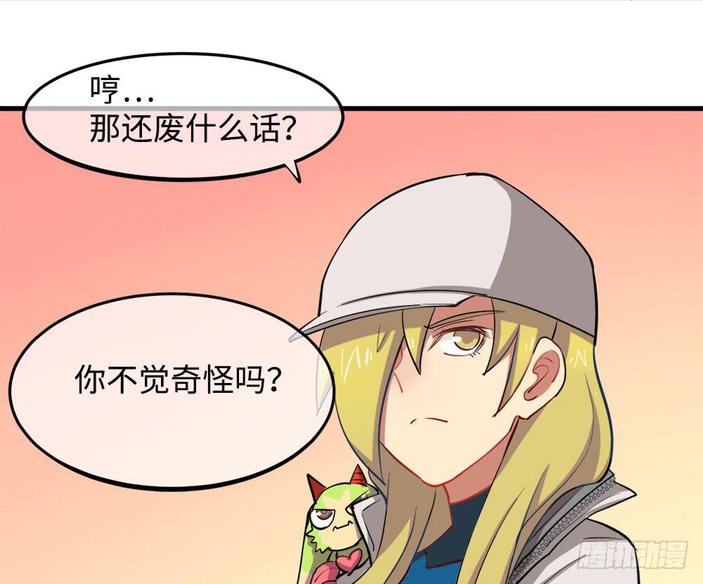 矮小的领导者25