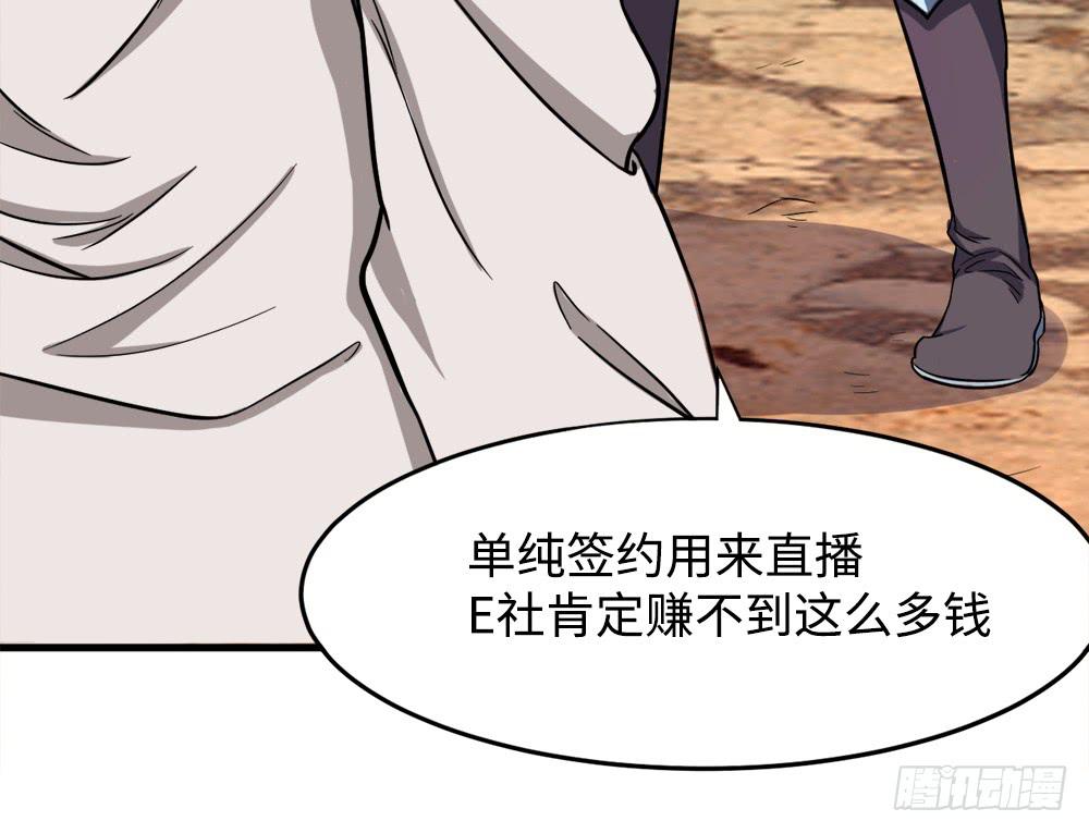 矮小的领导者31