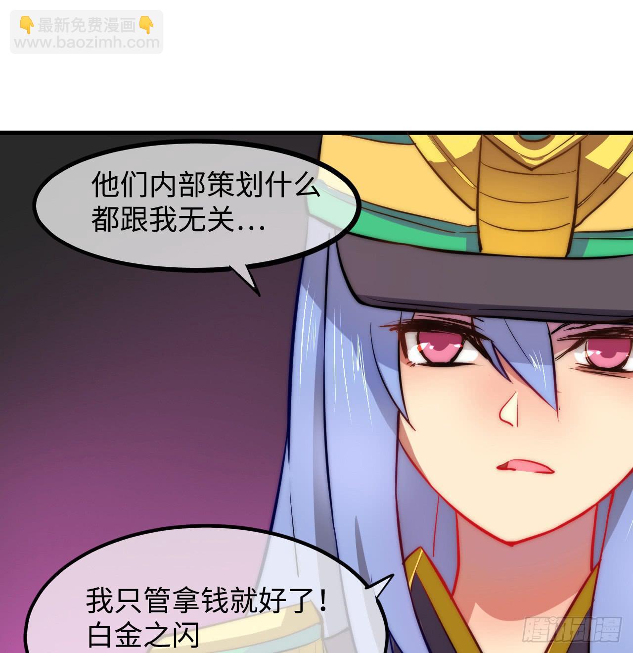 矮小的领导者37