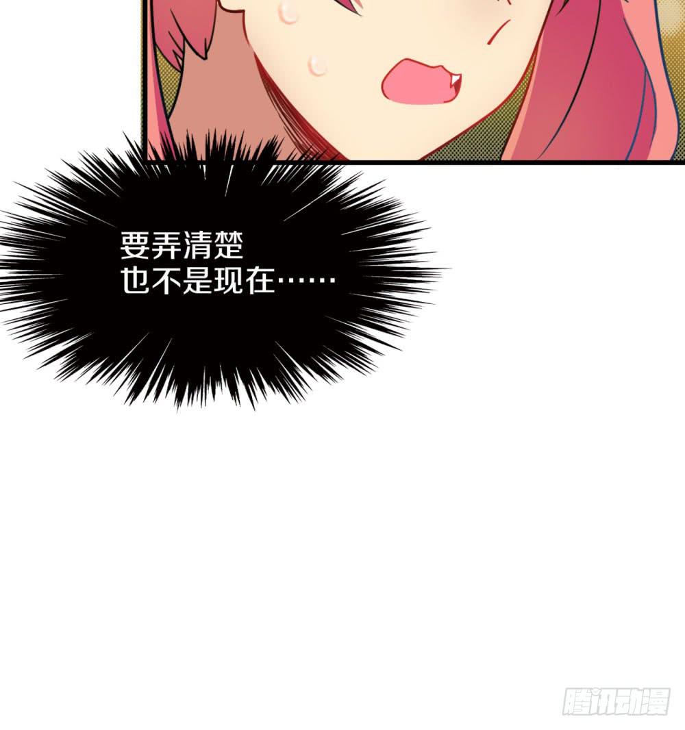 是敌是友？14
