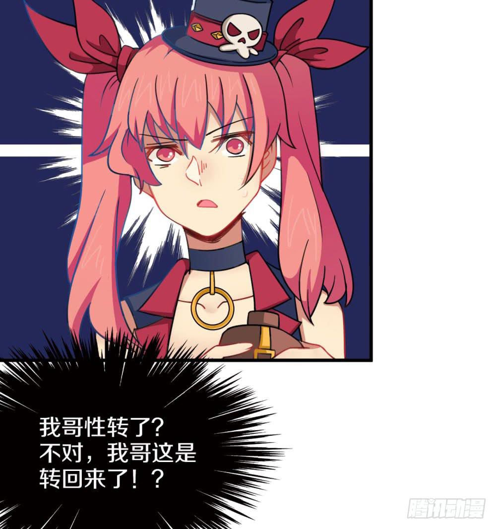 是敌是友？2
