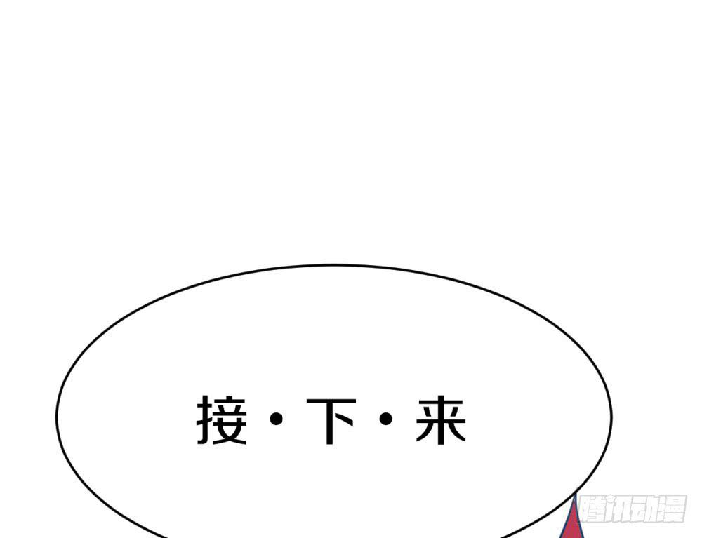 是敌是友？20