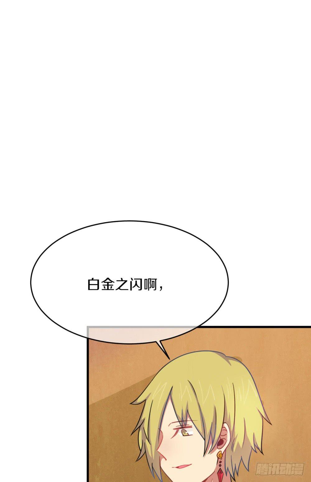 是敌是友？26