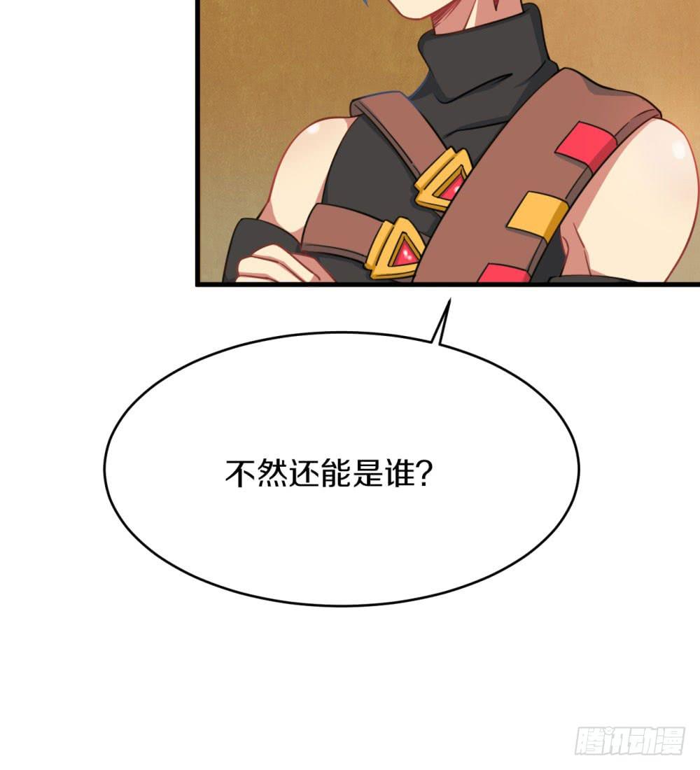 是敌是友？27
