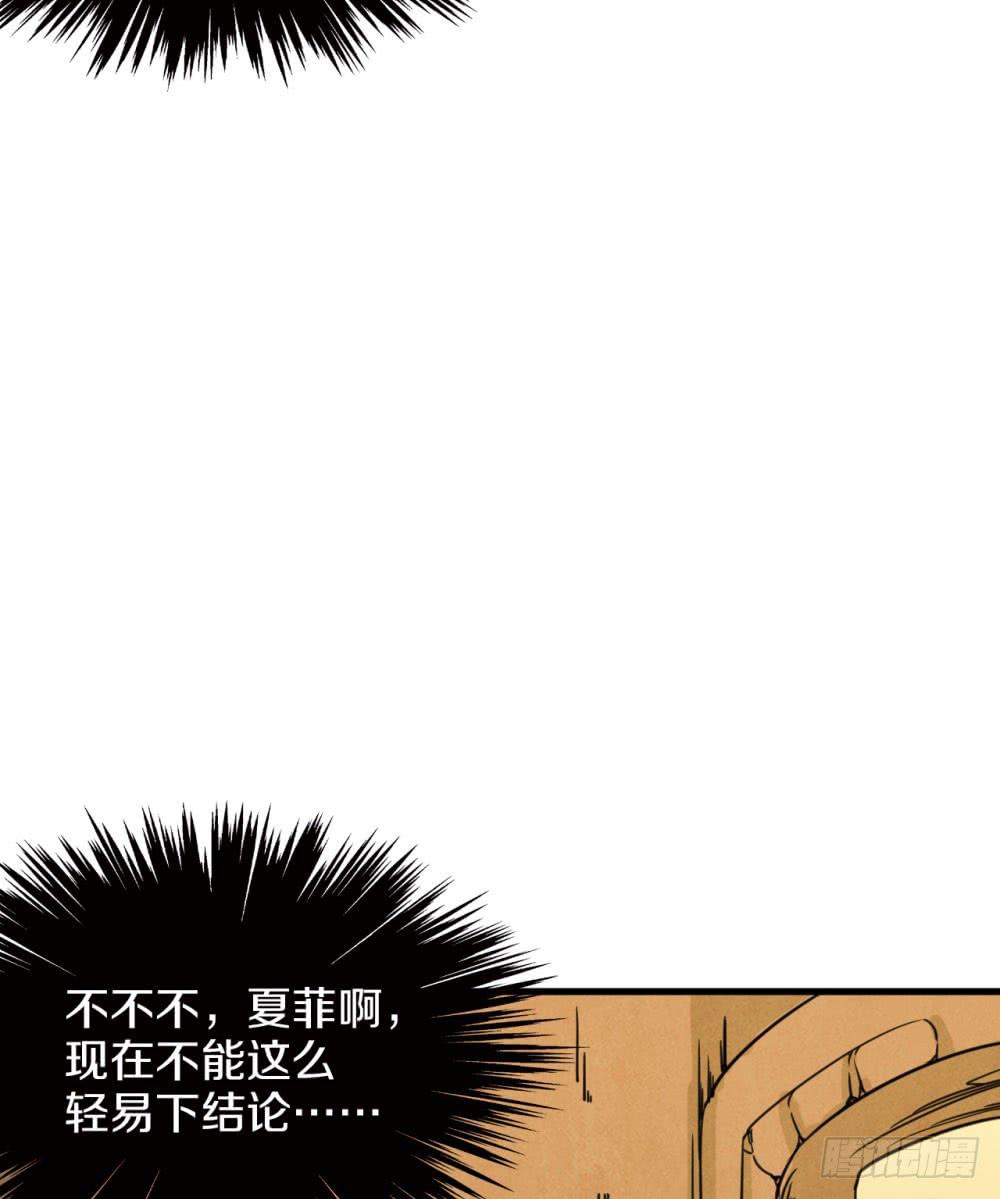 是敌是友？3