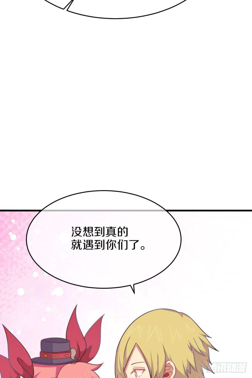 是敌是友？33