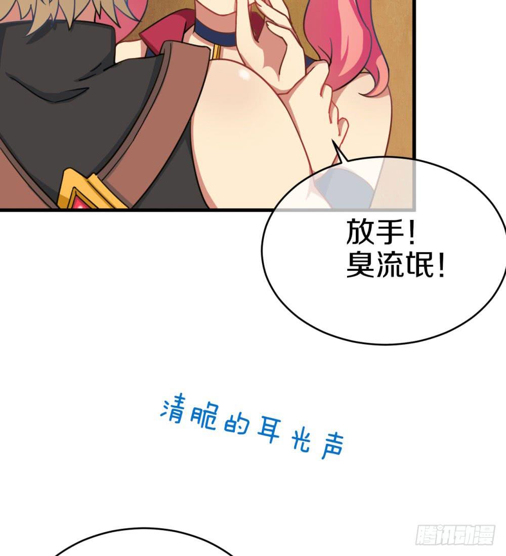 是敌是友？38