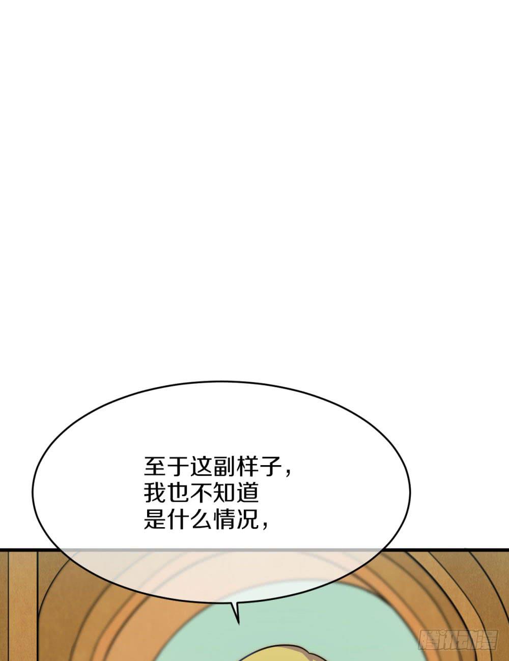 是敌是友？40