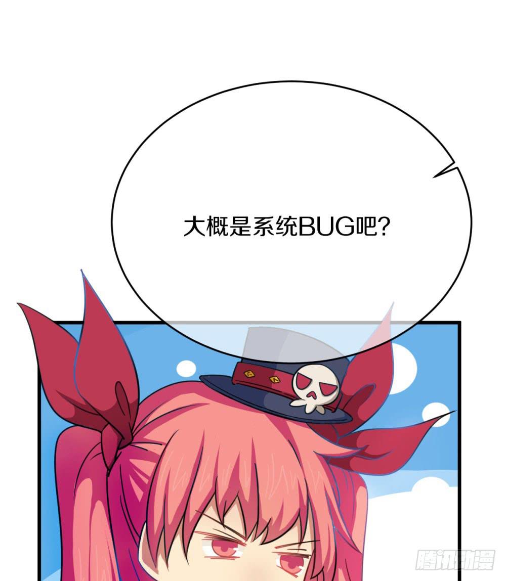 是敌是友？43