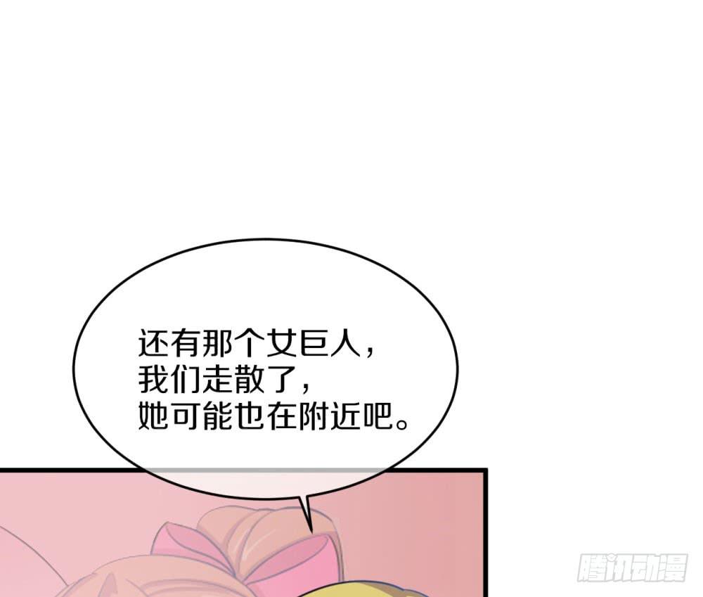 是敌是友？45