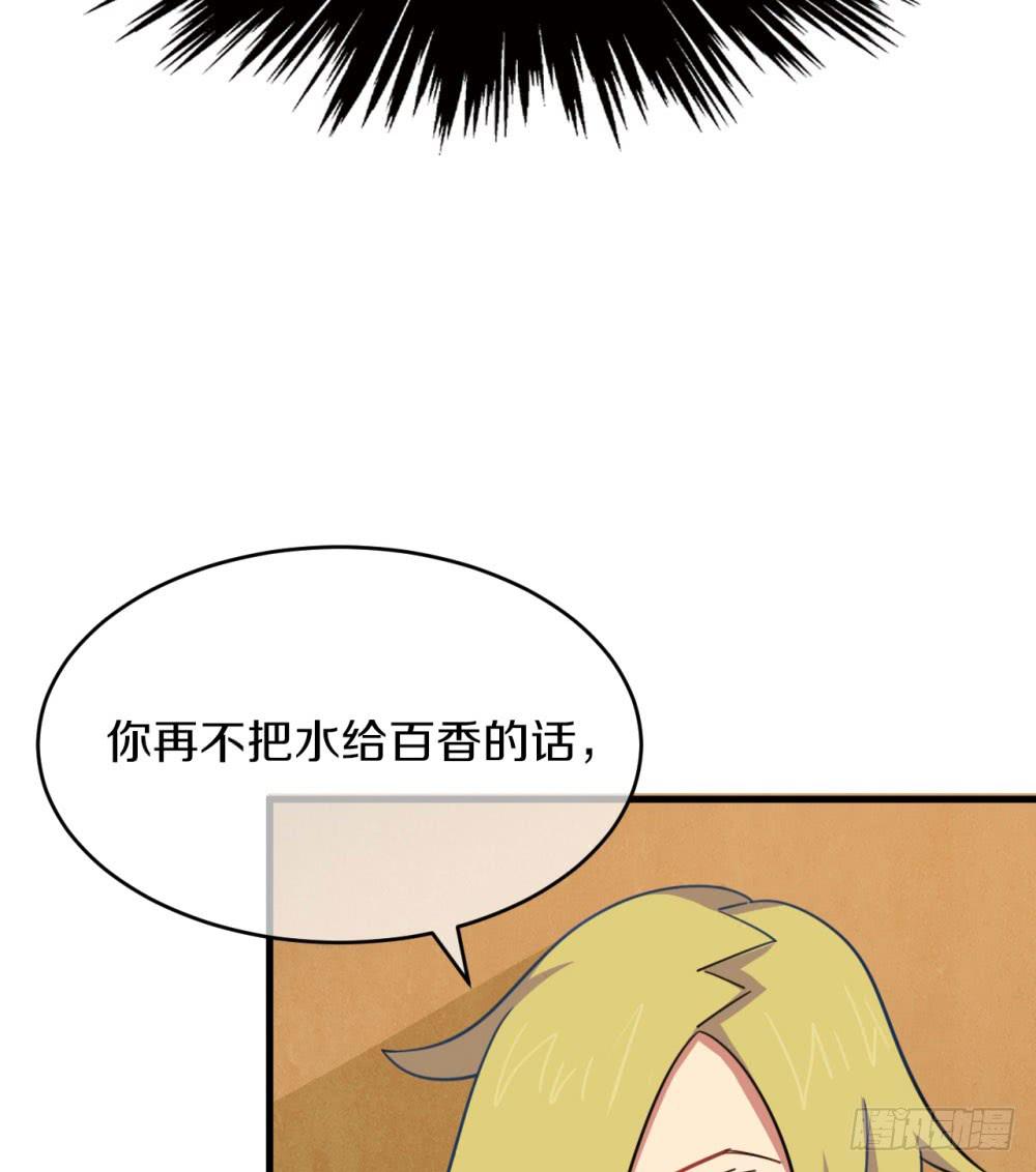 是敌是友？5