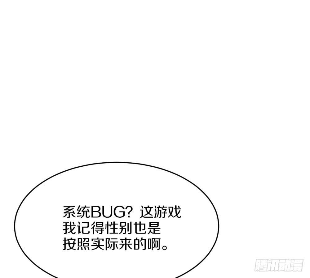 是敌是友？51