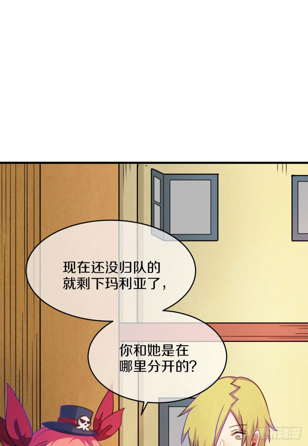 是敌是友？59