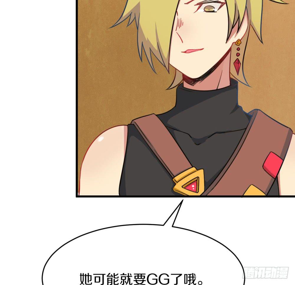 是敌是友？6