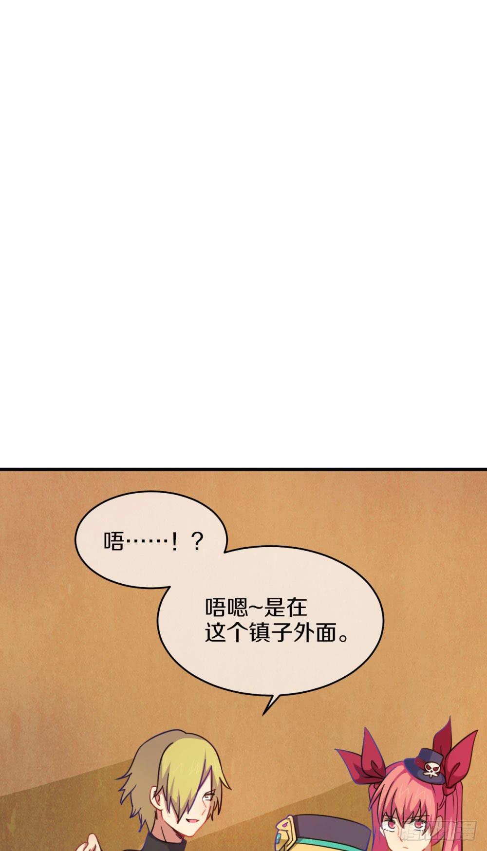 是敌是友？61