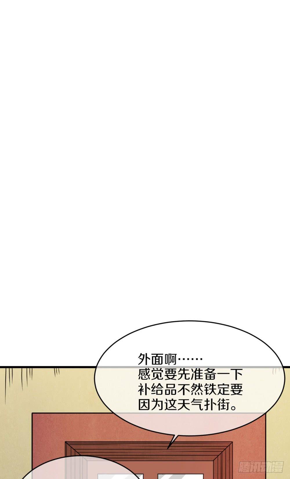 是敌是友？63