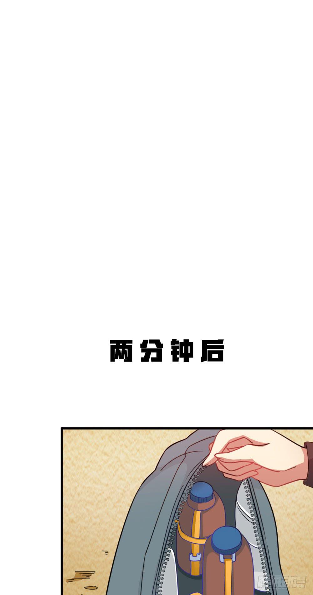 是敌是友？65