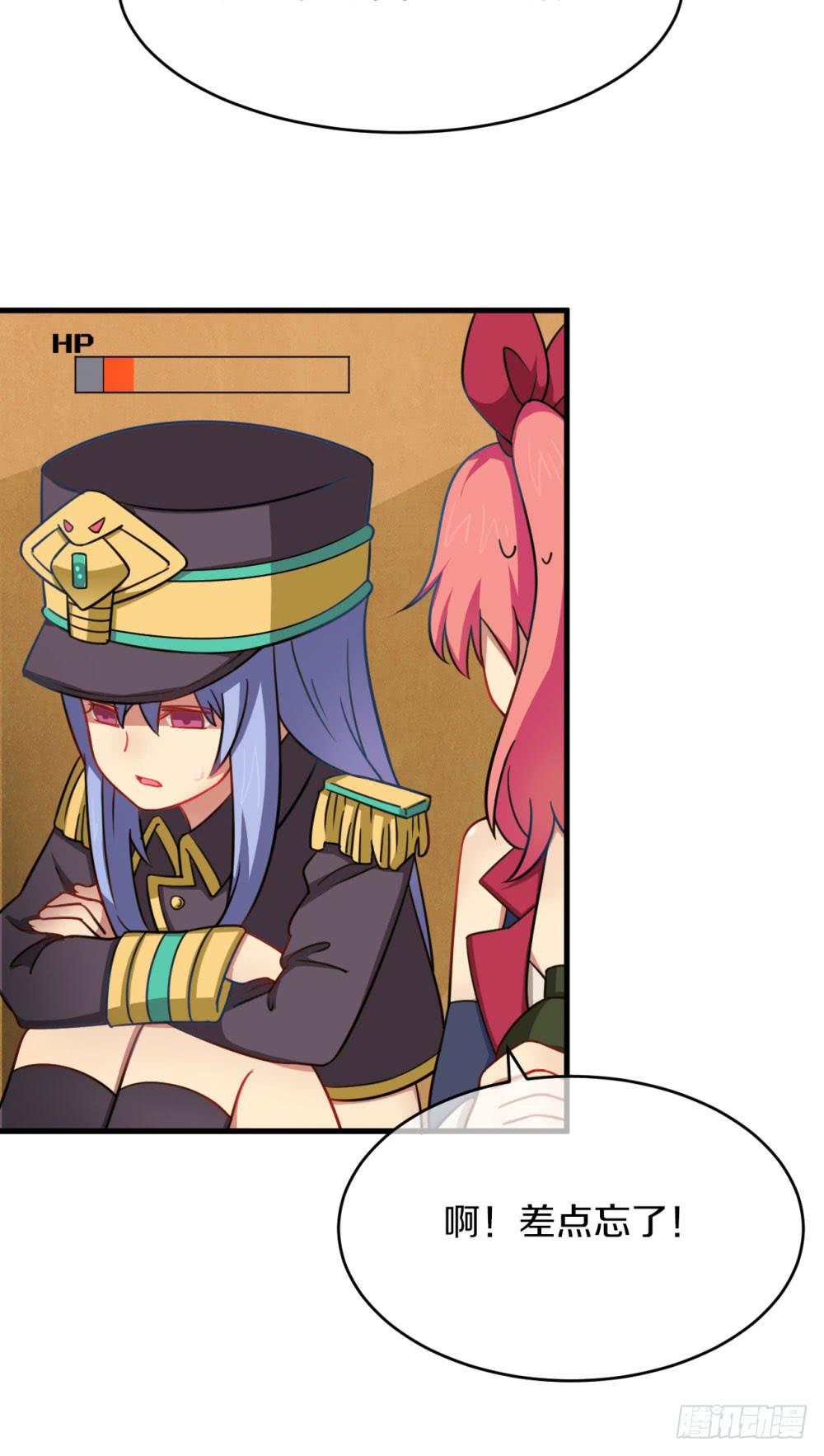 是敌是友？7