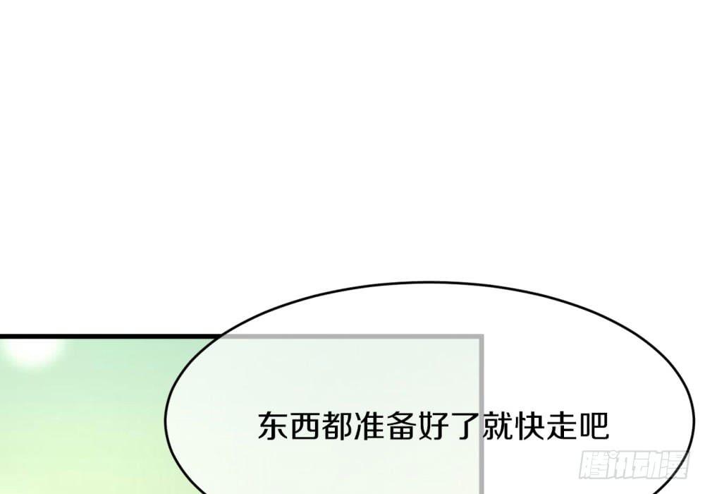 是敌是友？71