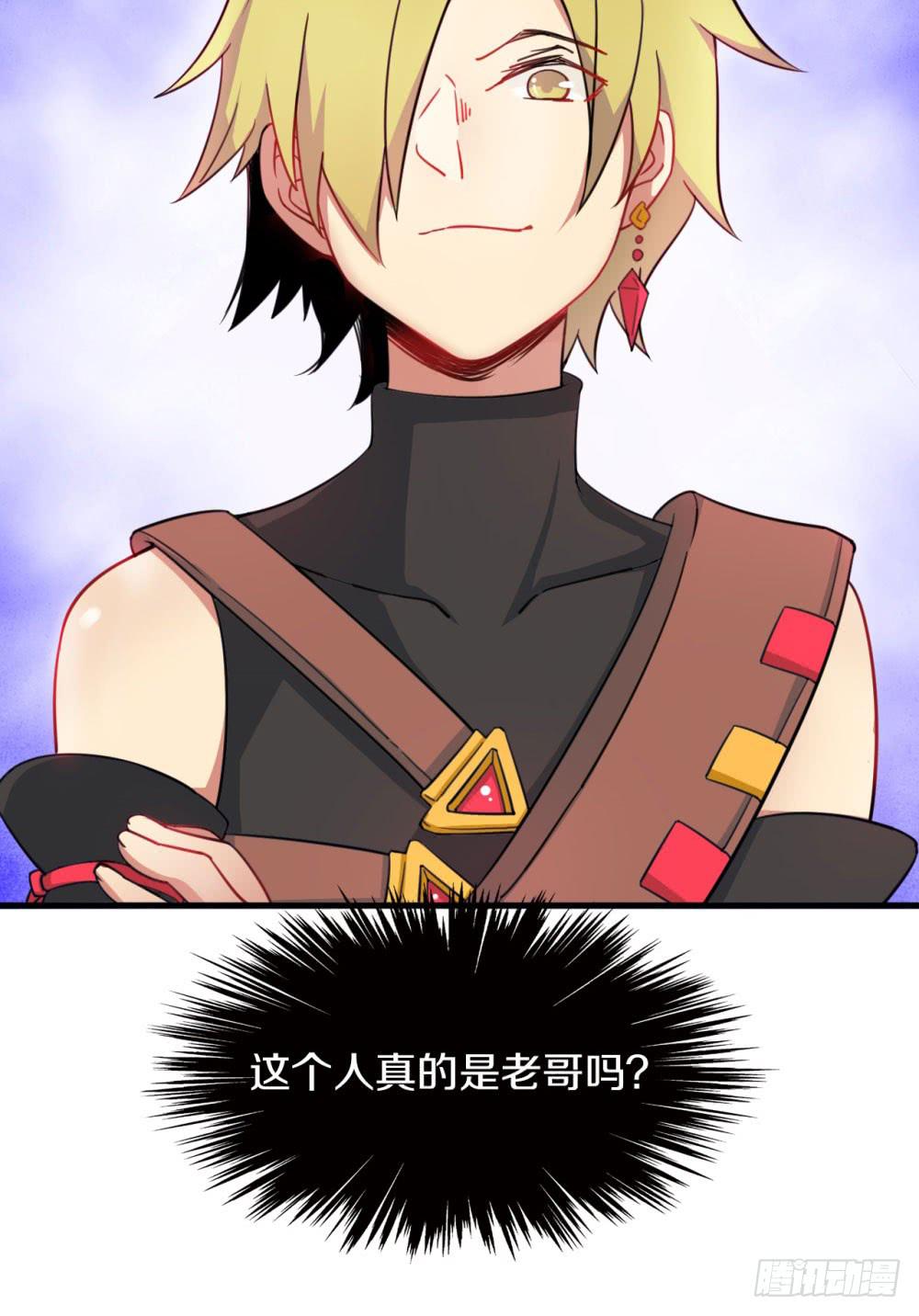 是敌是友？9