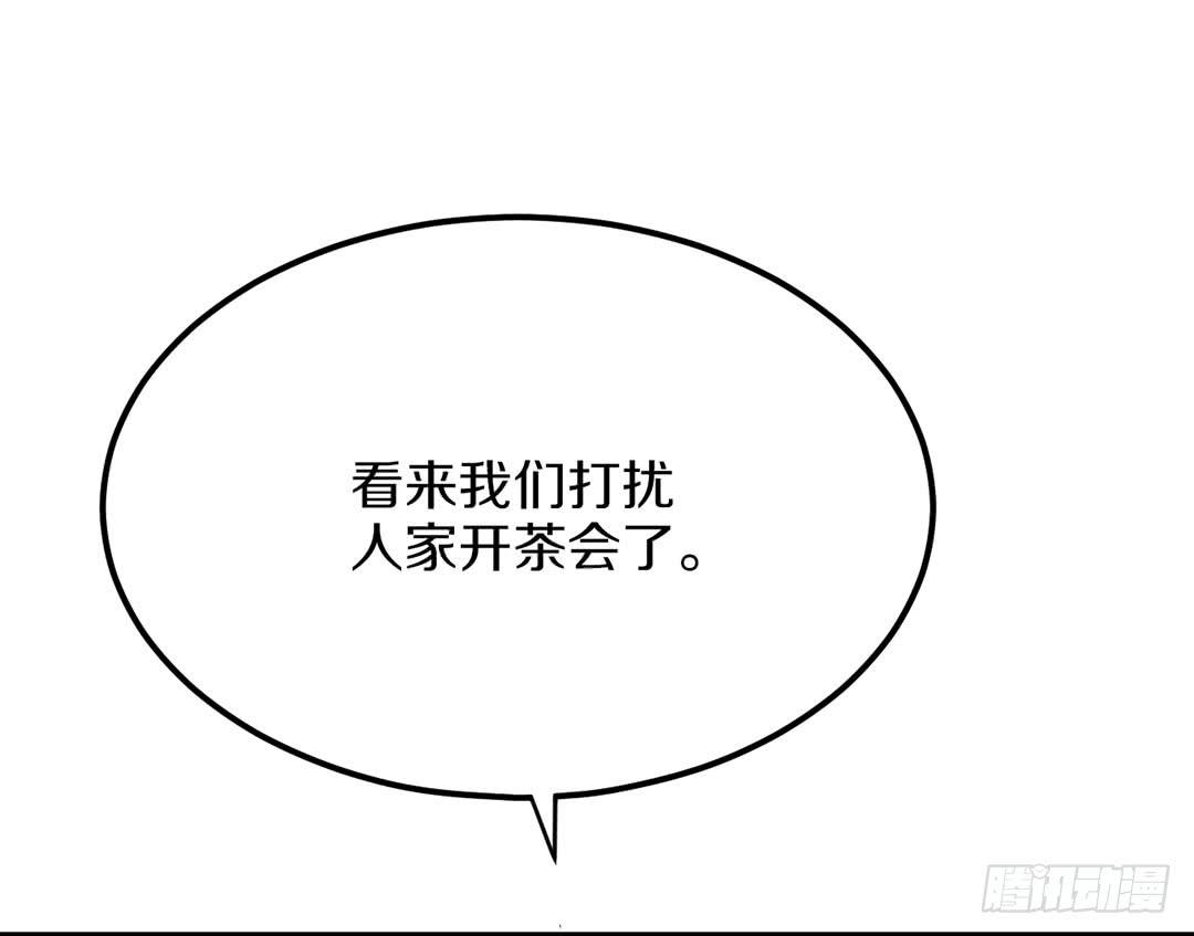 踢馆的来咯！109