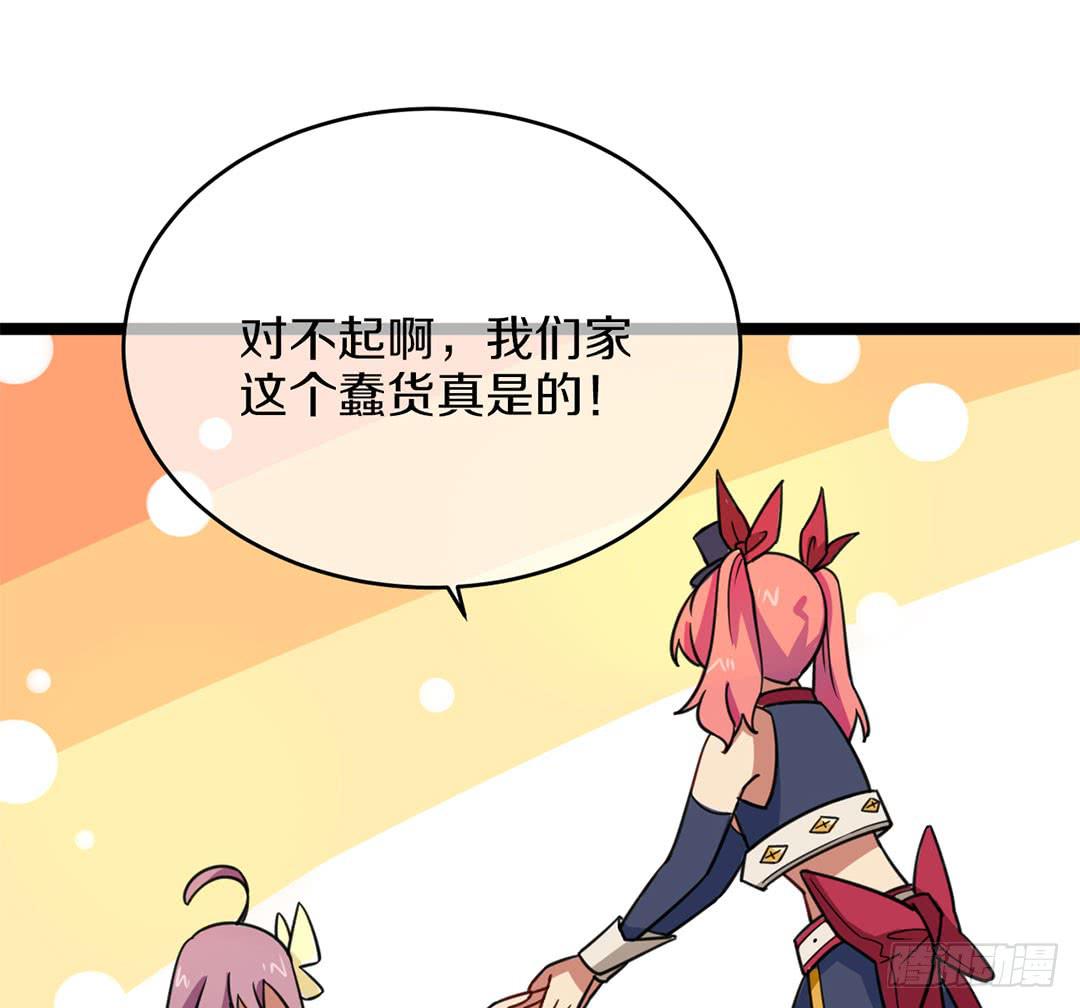 踢馆的来咯！16