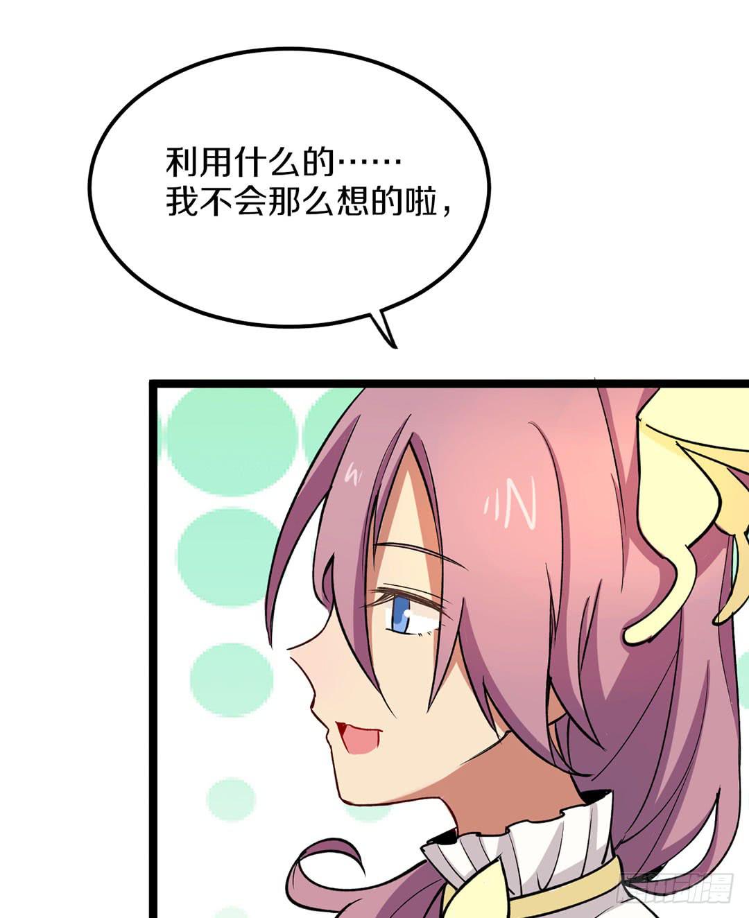 踢馆的来咯！49
